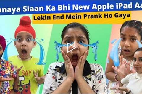 Shanaya Siaan Ka Bhi New Apple iPad Aaya -  Lekin End Mein Prank Ho Gaya | RS 1313 VLOGS