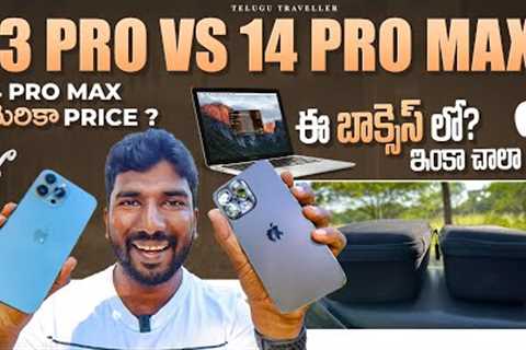 Apple iPhone 14 pro max | iPhone 13 Pro Max vs 14 Pro Max | Telugu Traveller