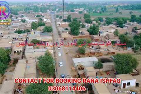 mera village view in drone fotage 03068114406