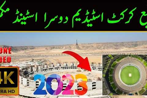 Latest Update of Rafi Cricket Stadium , 4k HD Drone video||Bahria Town Karachi||