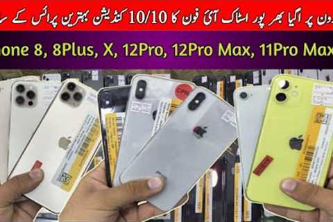 Cheapest Price iPhone 8 8Plus X 11 11Pro Max 12Pro 12Pro Max PTA Non PTA PUBG iPhone Cheap Price