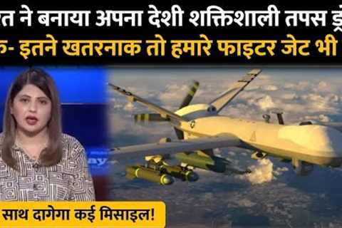 Pakistani Reaction On India''s New Tapas Drone | Pak Media On India Tapas Drone | Pak On Indian Army
