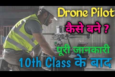 Career Opportunities in Drone Sectors, ITI Drone Courses 2022, Drone Pilot Fee, Drone Pilot Salary