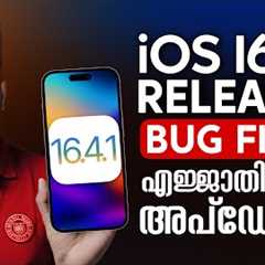 iOS 16.4.1 Released | What''s New!- in Malayalam