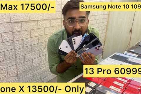 IPhone X 13500/-| IPhone Xs Max 17500/-| Samsung Note 10 10999/-| IPhone 13 Pro 60999/-| IPhone Sale