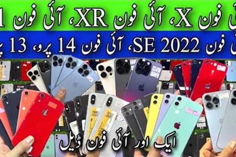 iPhone X, iPhone XR, iPhone 11, iPhone 8, SE 2022, iPhone 12, 12 Mini, 13 Pro, 14 Pro, Jackpot