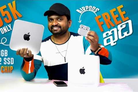 Apple Mac Mini M2 Review Telugu 🔥 FREE Apple AirPods