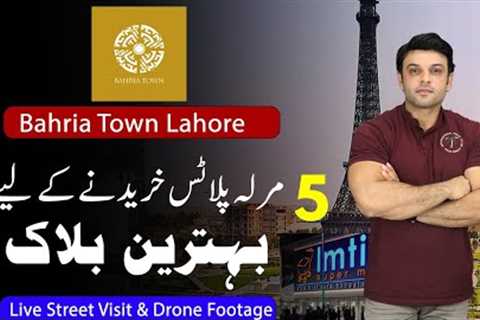 Nishtar Block Bahria Town Lahore | Live Street Tour with Drone Footage | Current Rates Update