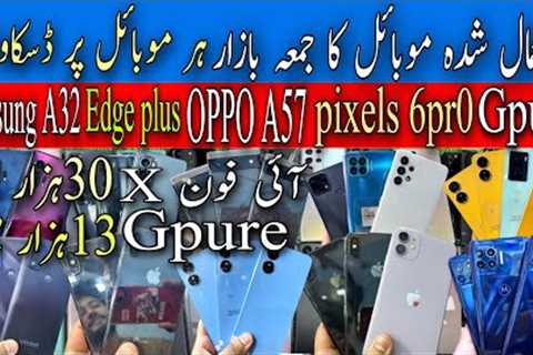 Samsung A32 F17pro C25s Note20 Ultra iPhone X 8plus 11 Google 6A 4A 5G Edge Plus G20 Pure