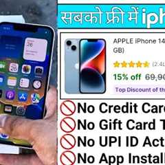 🔥₹0 iPhone 14 Order Flipkart 2024 | How To Get Free iPhone 14  | iPhone Free Me Kaise le