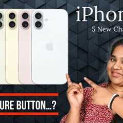 Apple iPhone 16 | New Design Changes | New Features | Leaks in Telugu By PJ