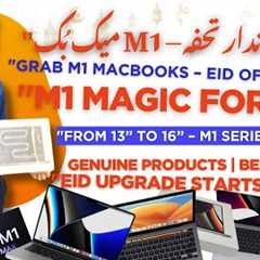 Used and New MacBook Pro,Air,ipads ,iMacs, accessories | Prices In lahore | Apple Lowest Prices .