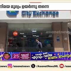 രൂപയും ദിർഹവും തമ്മിലുള്ള ചാഞ്ചാട്ടം; നേട്ടം തുടർന്ന് പ്രവാസികൾ